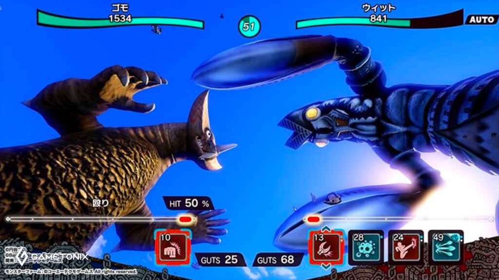 Ultra Kaiju Monster Rancher only Nintendo Switch