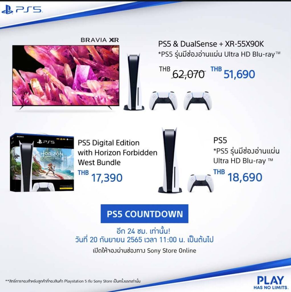 PRE-ORDER PS5 24 Hours COUNTDOWN!!