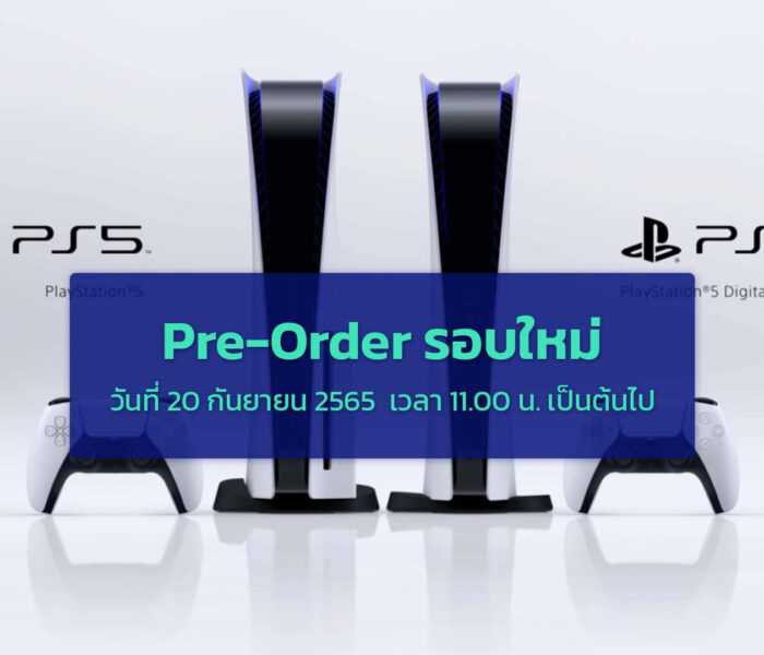 PRE-ORDER PS5 24 Hours COUNTDOWN!!