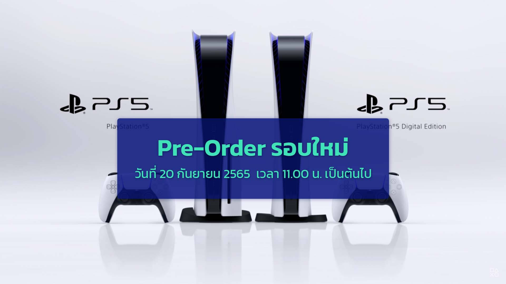 PRE-ORDER PS5 24 Hours COUNTDOWN!!