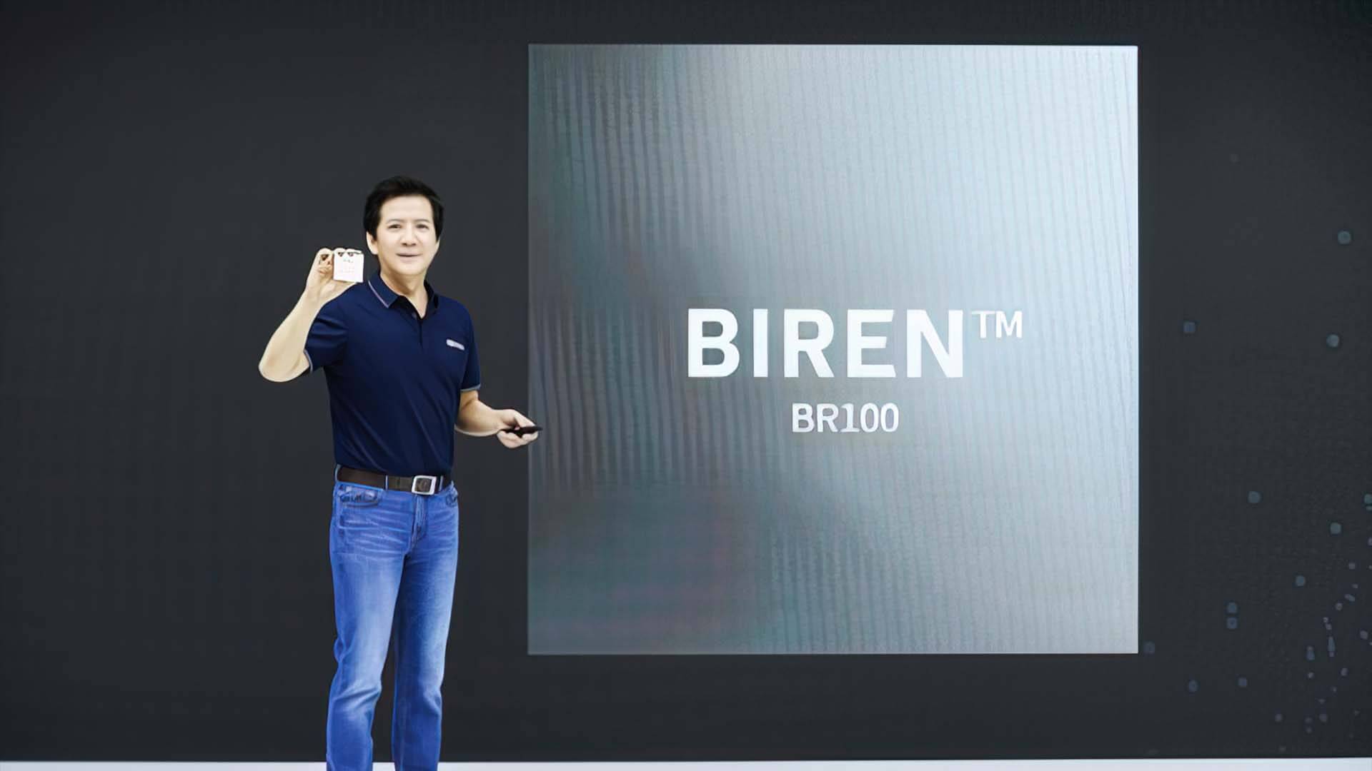 Birentech