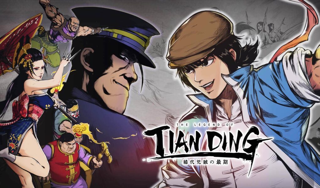 The Legend of Tianding