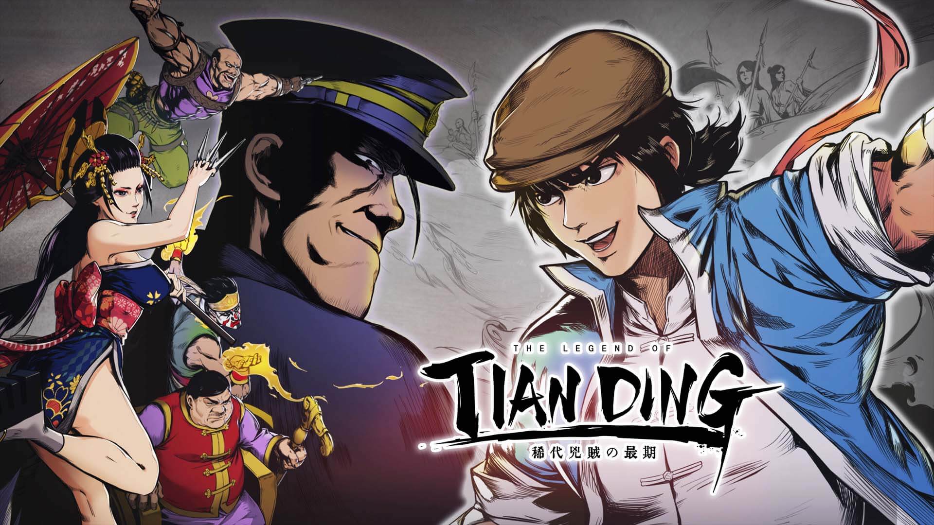 The Legend of Tianding