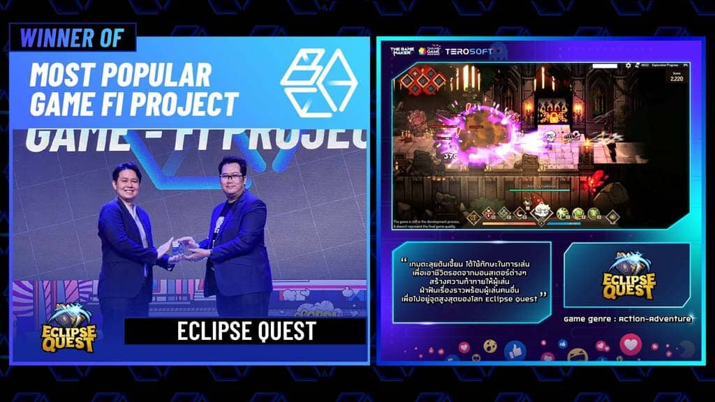 Eclipse Quest