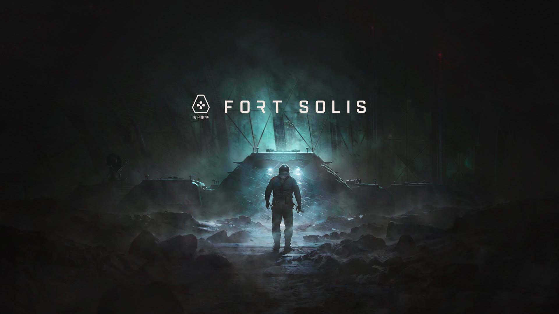 Fort Solis