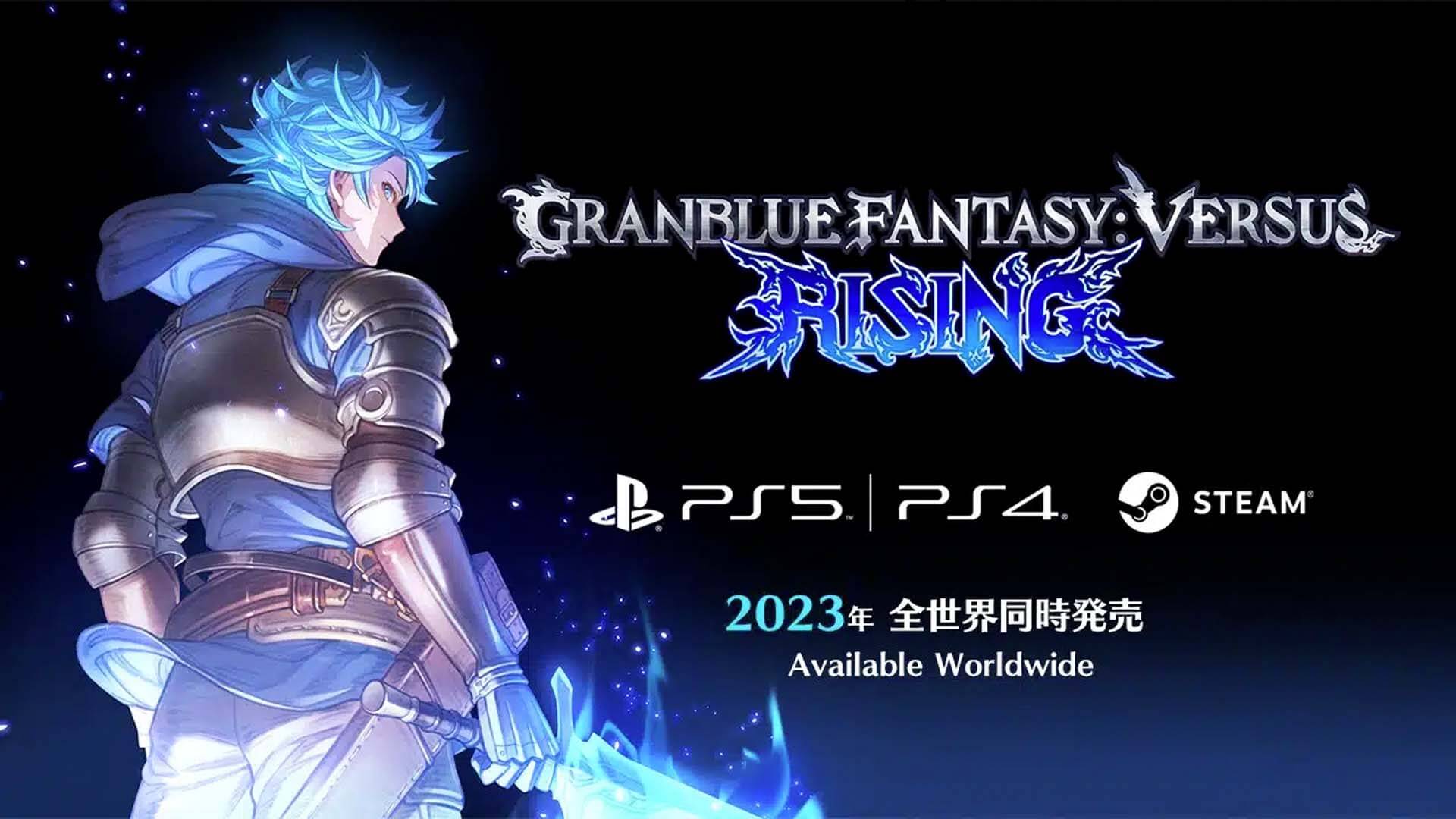 Granblue Fantasy: Versus Rising