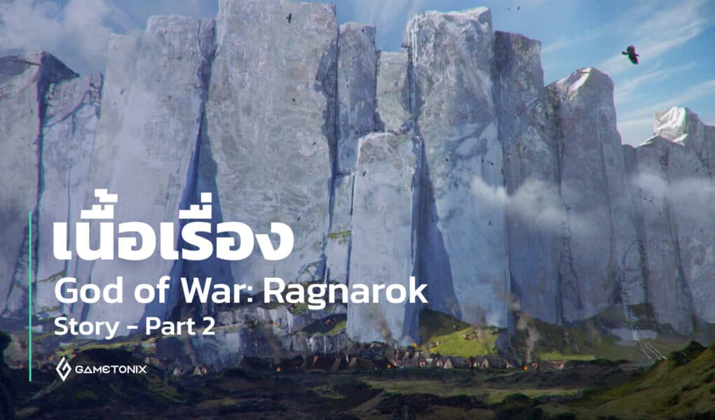 God of War Ragnarok Story - Part 2