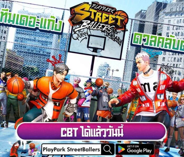 StreetBallers SEA เปิด CBT แล้ววันนี้ บน Google Beta