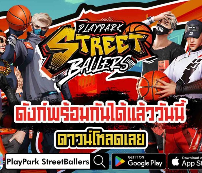 StreetBallers SEA เปิด OBT แล้ววันนี้ ทั้ง iOS และ Android