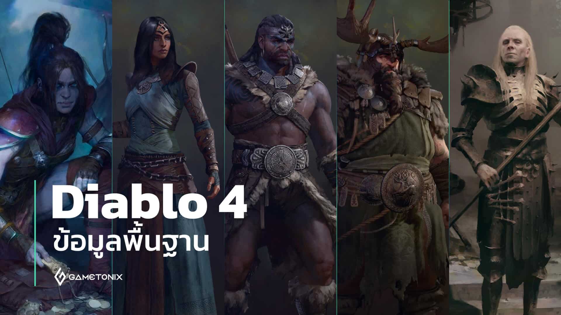 Diablo 4 Basic Informations