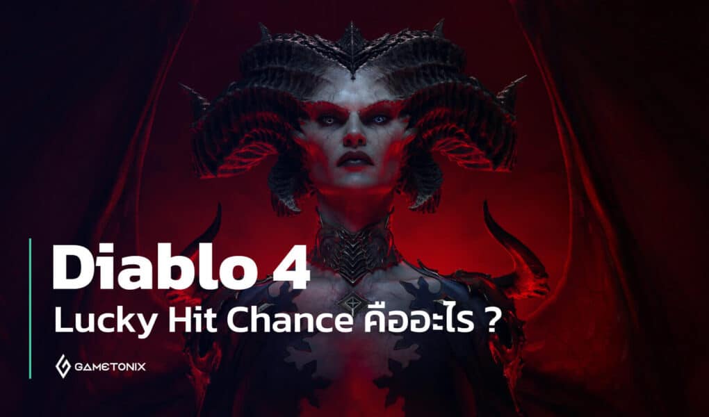 Lucky Hit Chance in Diablo 4