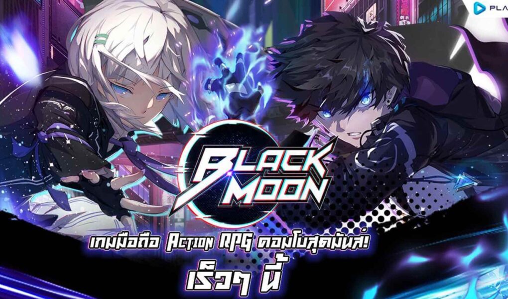 Black Moon SEA