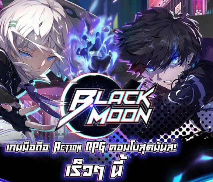 Black Moon SEA