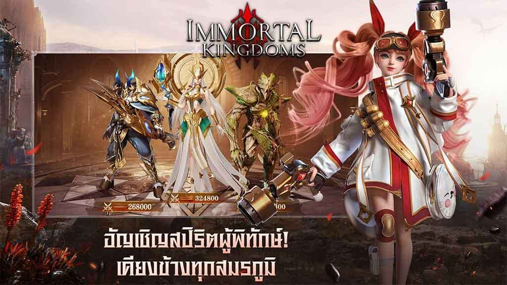 immortal kingdoms pre register free ssr content 4