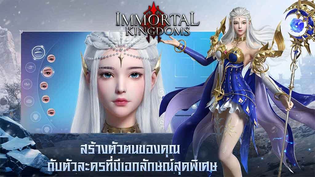 immortal kingdoms pre register free ssr content 5