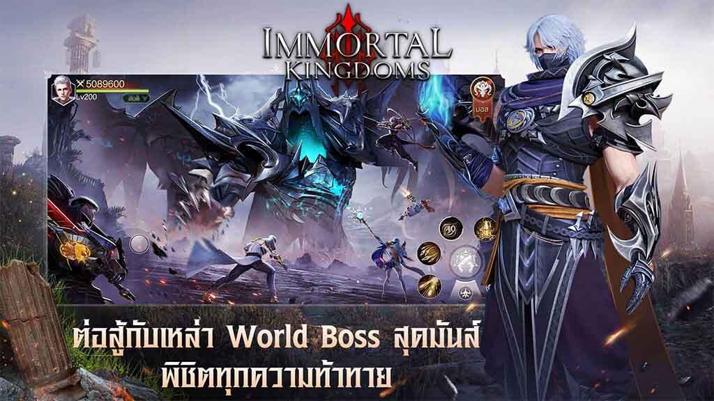 immortal kingdoms pre register free ssr content 6