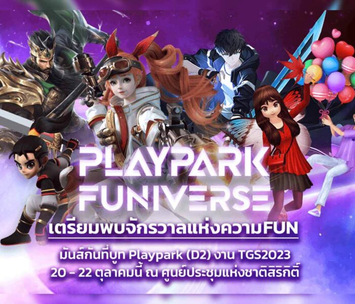 Playpark เปิดจักรวาลแห่งความ FUN บุกงาน THAILAND GAME SHOW 2023