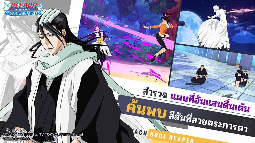 bleach soul reaprer open register now content 5